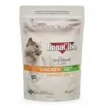 Bonacebo adult sterilised cats chicken 85g.